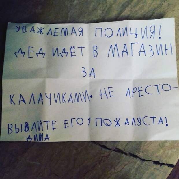Во время карантина Во время карантина