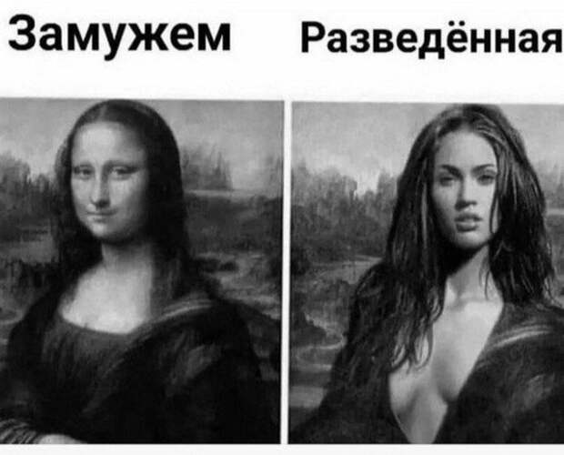 Лучшие шутки и мемы из Сети