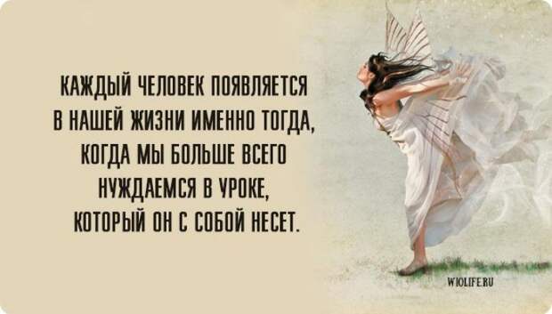 Image result for притча Сила сочувствия