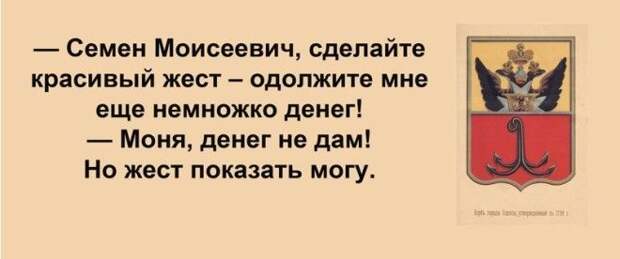 Сарочка, ви таки спите с Яшей? Сарочка, ви таки спите с Яшей? Анекдоты, прикол, юмор