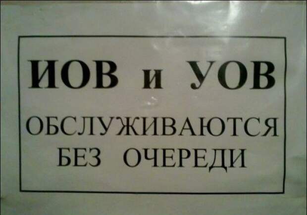 Кому-то маразмы, а кому и остроумие Кому-то маразмы, а кому и остроумие
