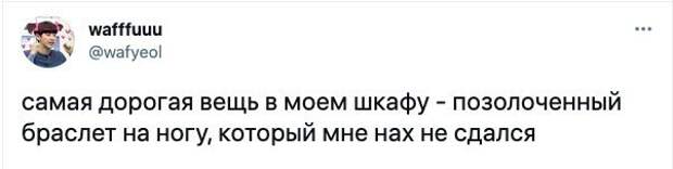 10. Судя по комментариям, много вещей, которые никто не носит или жалеет о покупке 10. Судя по комментариям, много вещей, которые никто не носит или жалеет о покупке