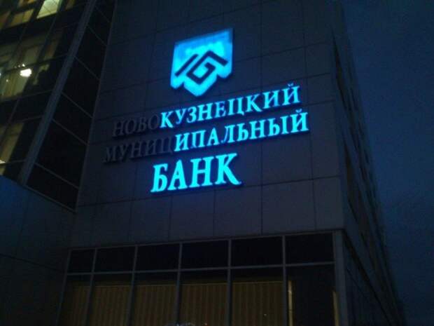 Финансовый юмор (13 фото)