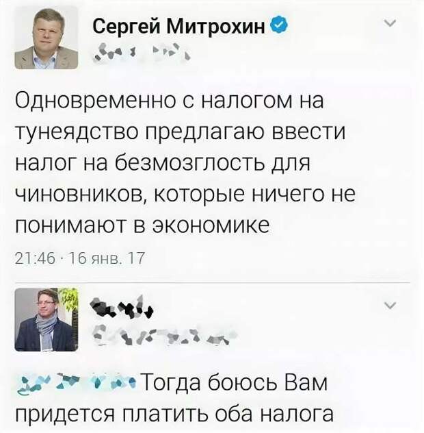 Смешные комментарии. Подборка chert-poberi-kom-chert-poberi-kom-39010919052020-3 картинка chert-poberi-kom-39010919052020-3