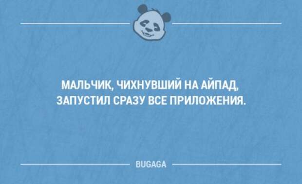 Прикольные фразы и мысли в картинках с надписями. Часть 60 (20 шт)