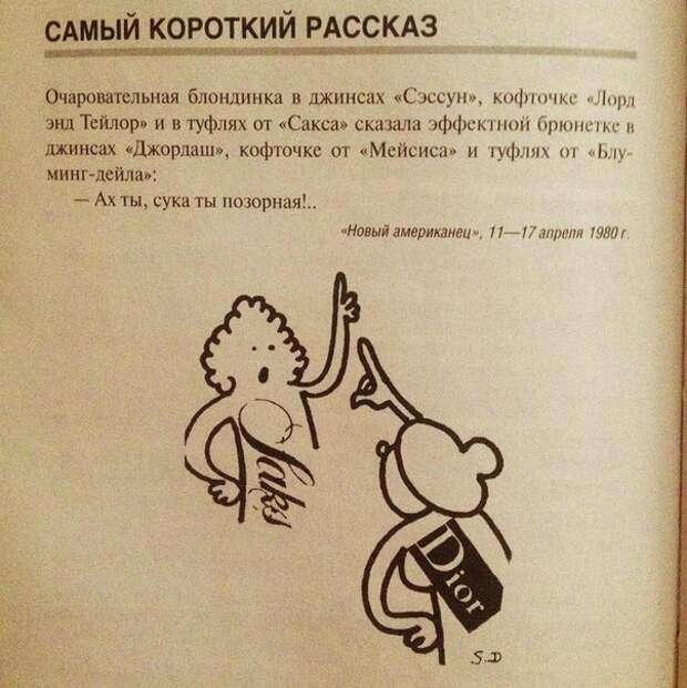 Забавные надписи и объявления Забавные надписи и объявления