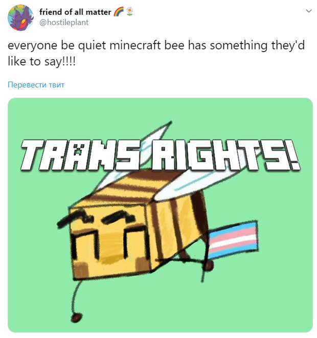Пчелы в Майнкрафте - мемы и арты про пчел из Майнкрафта