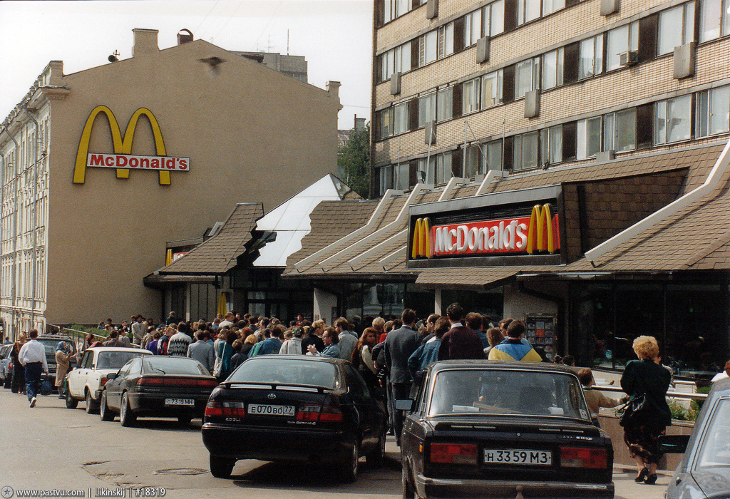 Москва 1994 года