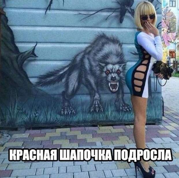 Смешные картинки с надписями приколы, фото, юмор