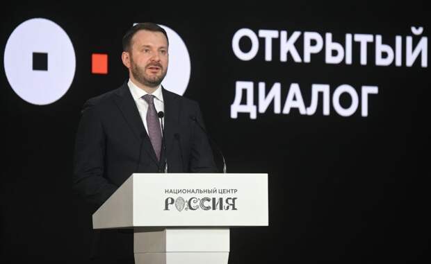 Путин обратился к участникам «Открытого диалога» в Национальном центре «Россия»