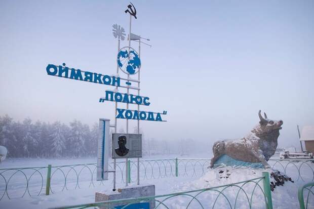 Как живут люди в самом суровом месте России вдали от цивилизации: реальные фото из Оймякона Оймякон, города, интересно, красиво, северный город, фото, якутия