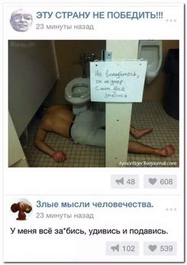 Смешные комментарии. Подборка chert-poberi-kom-chert-poberi-kom-38020919052020-8 картинка chert-poberi-kom-38020919052020-8
