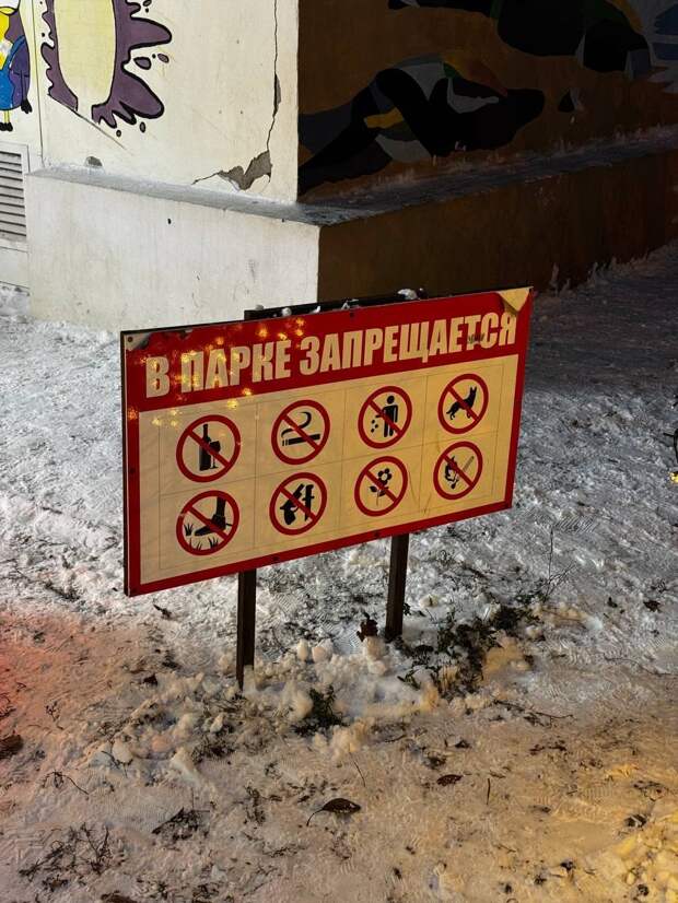 Ещё красоты вам из Макеевки