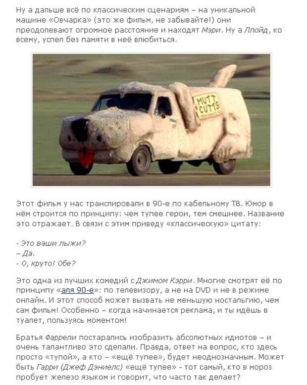 Привет из 90-х. Часть 4. (34 фото + текст)