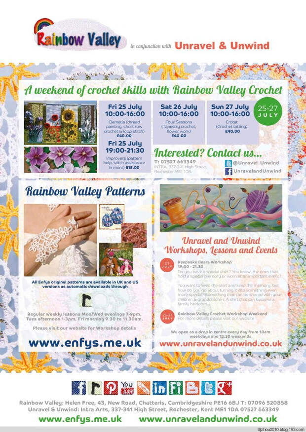 Inside Crochet №55 2014 - 紫苏 - 紫苏的博客 Inside Crochet №55 2014 - 紫苏 - 紫苏的博客