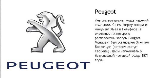 Автоэмблемы авто, эмблема