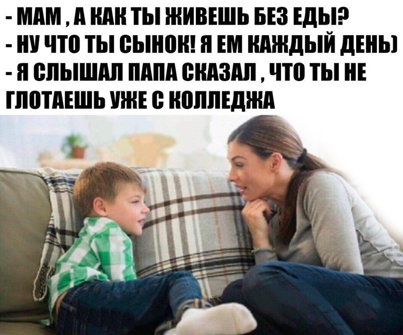Смешные картинки с надписями приколы, фото, юмор
