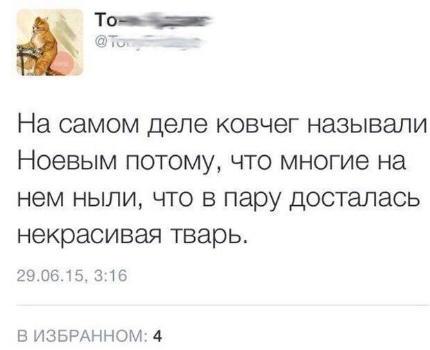 Паранормальных пикч