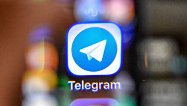 Логотип мессенджера Telegram. Архивное фото