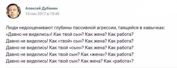Это какой-то разрыв башки!