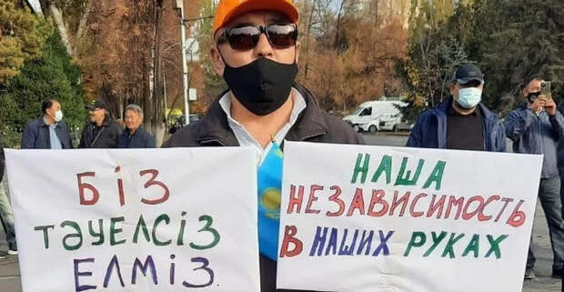 В Казахстане проходят разрешенные антироссийские митинги и активизируются националисты