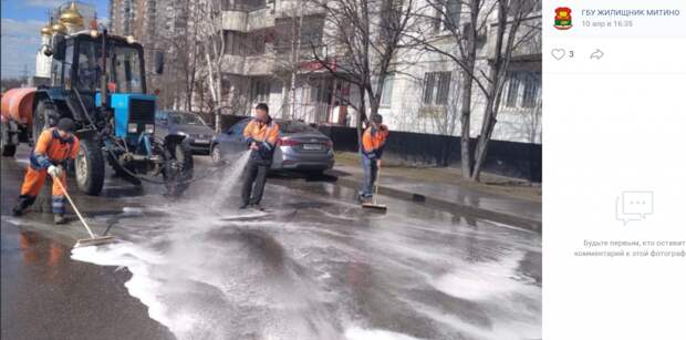 Улицы и тротуары в Митине помыли с шампунем
