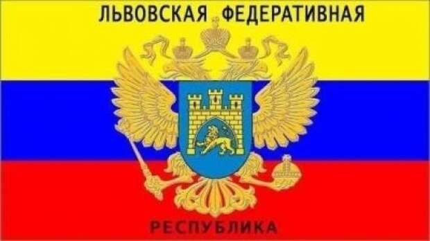 Новый сепаратизм возродится на Западной Украине: Галичина ждет удобного случая