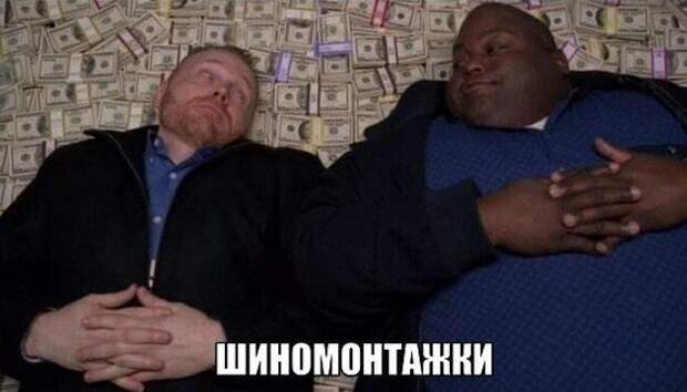 Приколы за рулём