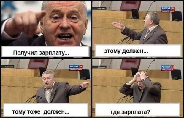 Картинки по запросу жириновски прикол