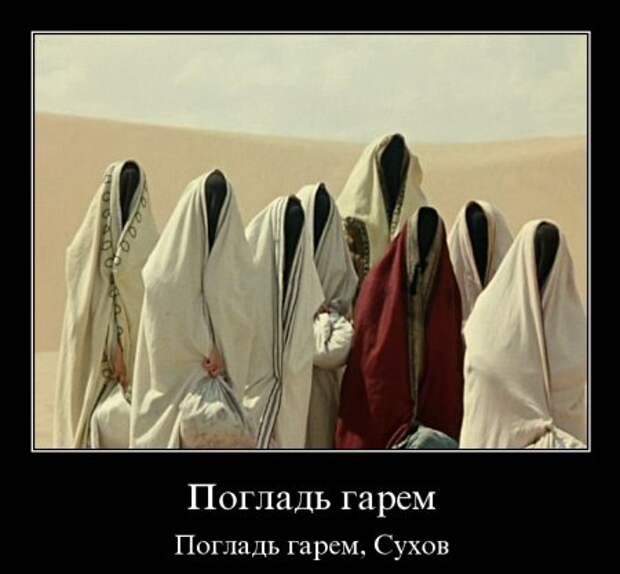 Демотиваторы,  разные но все прикольные.