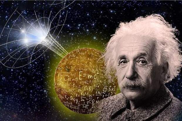 Эйнштейн пространство-время