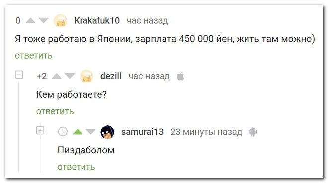 setey-socialnyh-kommentarii-citaty-vkontakte-vkontakte-smeshnye-statusy