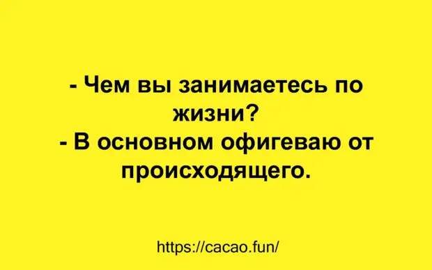 Десять смешных анекдотов в новой коллекции юмора