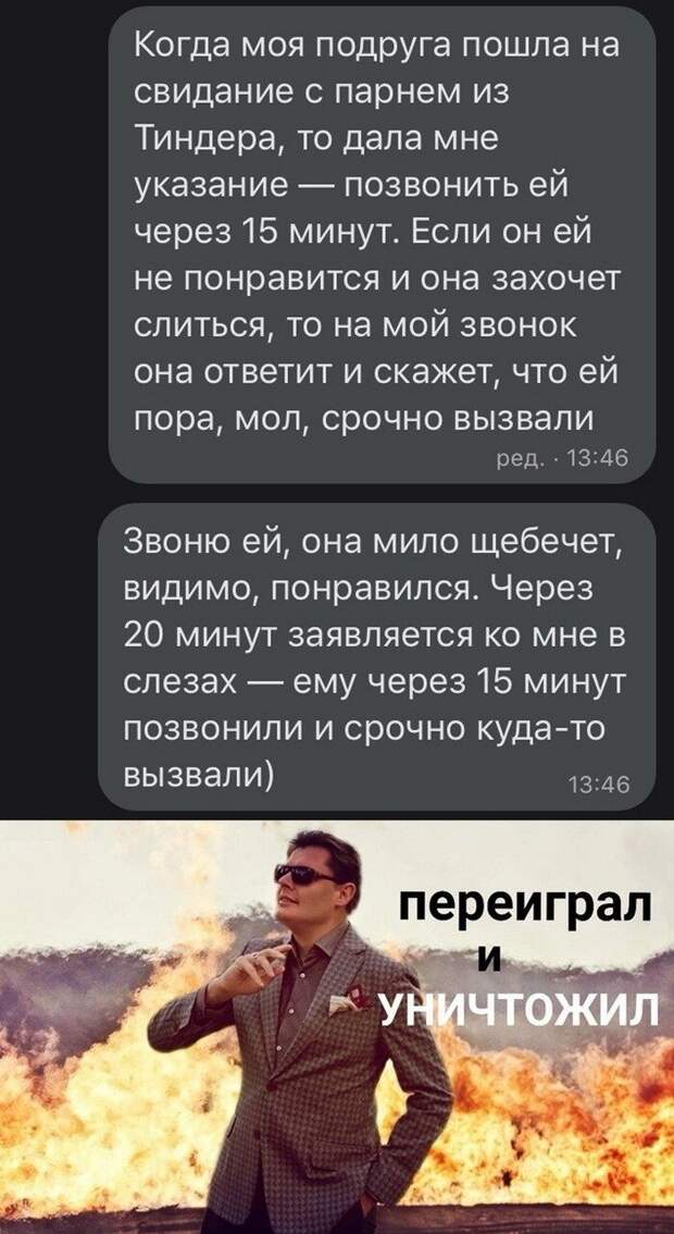 Скрины из социальных сетей