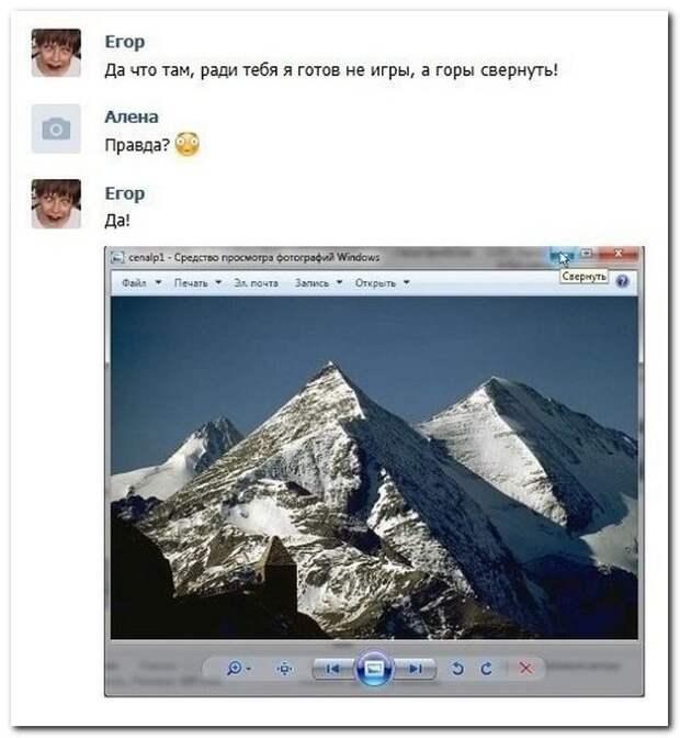 Соцсети отжигают