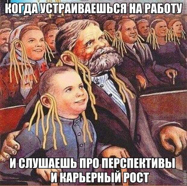 Смешные картинки с надписями для поднятия настроения (11 фото)