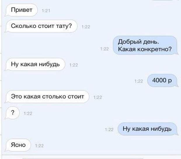 Картинки, юмор, приколы
