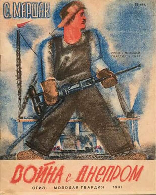 дети, книги, иллюстрации, ссср, детство, история