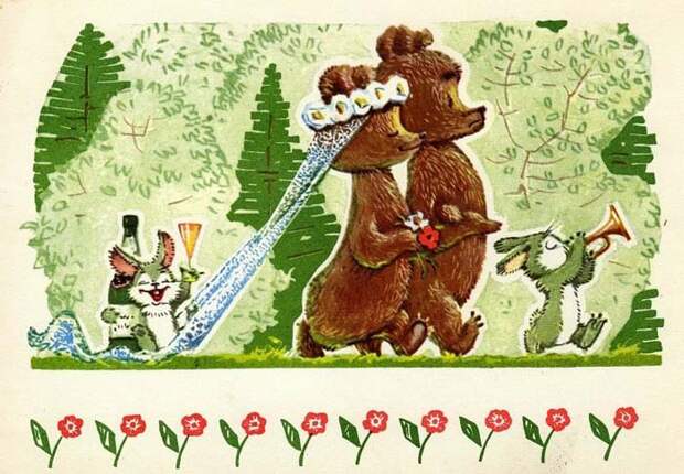 Открытка Владимира Зарубина «С днем свадьбы!», 1960-е Открытка Владимира Зарубина «С днем свадьбы!», 1960-е