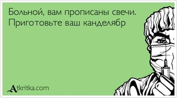 Аткрытки