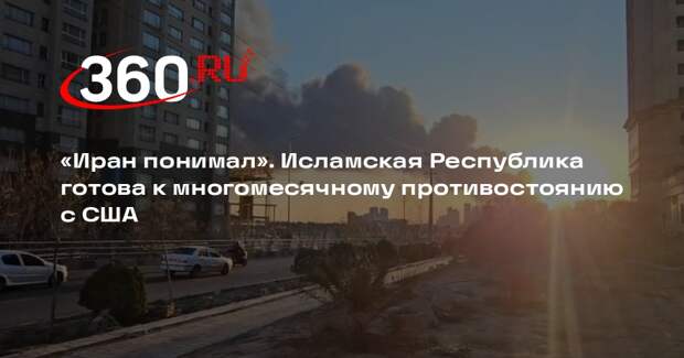 Военный эксперт Богатырев: Иран способен противостоять США многие месяцы