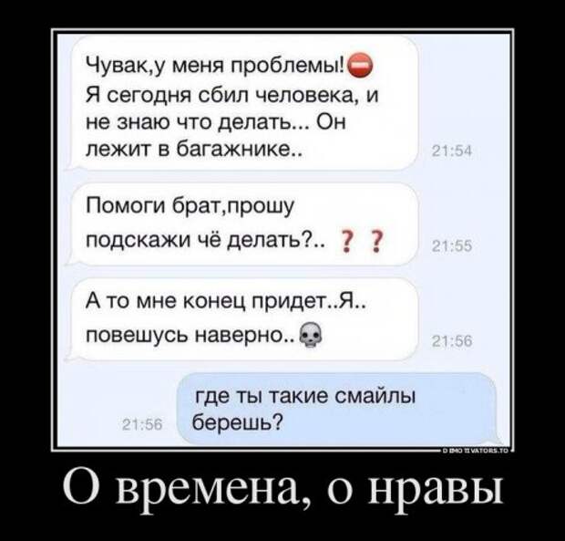 Прикольные демотиваторы (27 шт)