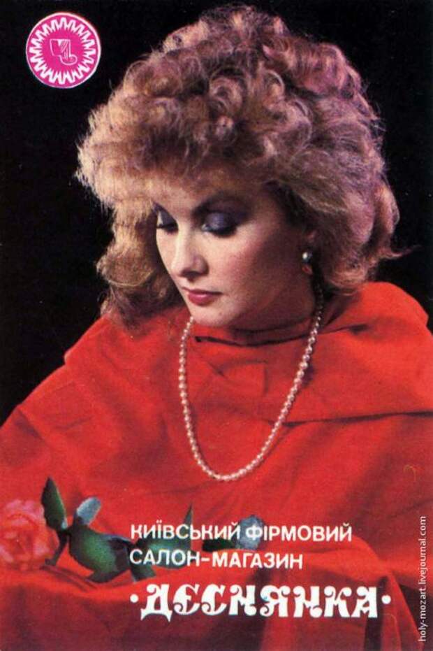 Девушки с советских календариков (26 фото)