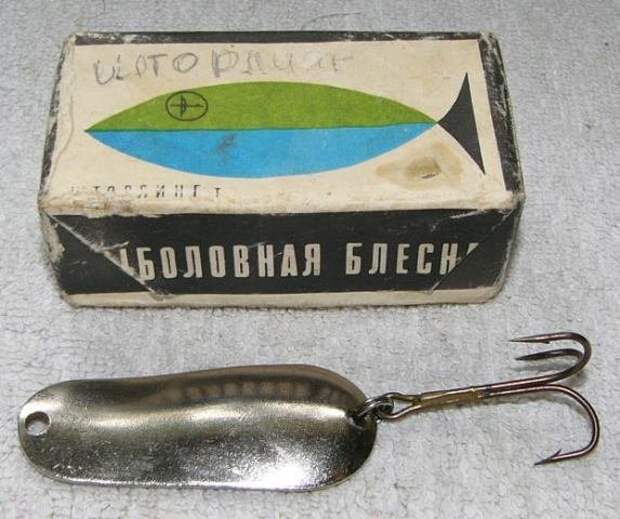 Из истории советской блесны СССР, рыбалка, факты
