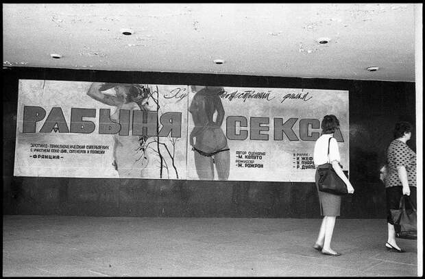 Интересные фотографии 1990 -х Интересные фотографии 1990 -х