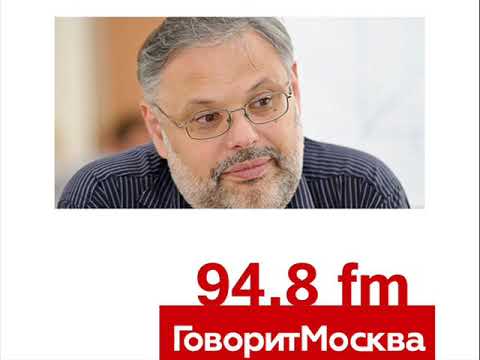 Для чего нам скидывать Путина и как покупаются чиновники...