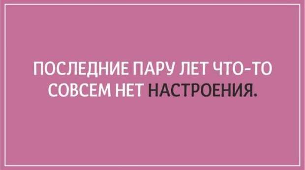 Философские открытки (20 картинок)