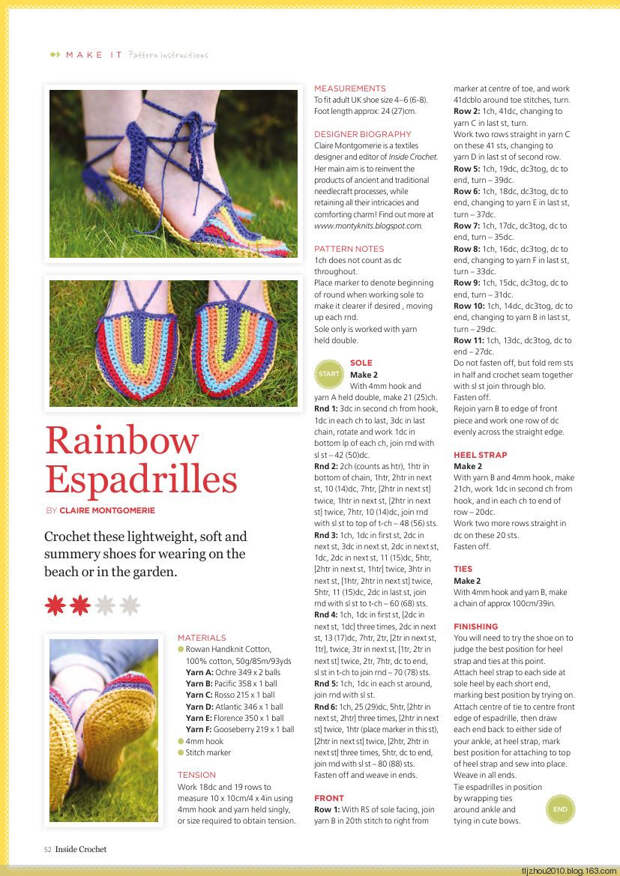 Inside Crochet №55 2014 - 紫苏 - 紫苏的博客 Inside Crochet №55 2014 - 紫苏 - 紫苏的博客