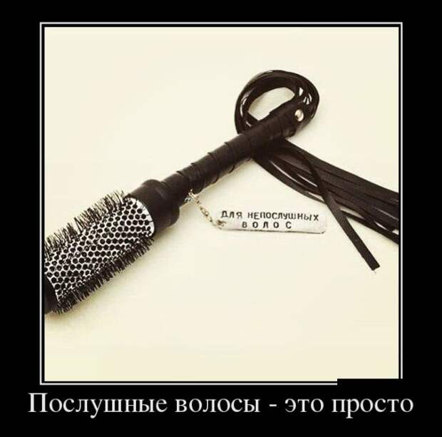 Демотиваторы (30 фото) Демотиваторы (30 фото)