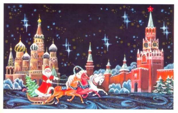 Новогодние открытки СССР